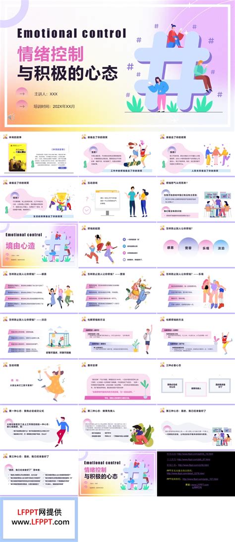 夫妻双方日柱相冲,应该如何化解?,第6张 夫妻双方日柱相冲,应该如何化解?,第6张